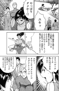 Page 30 of Pururun Wonderland - preview thumbnail