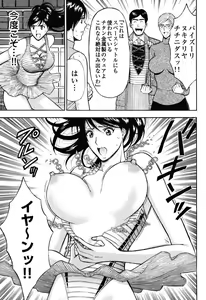 Page 32 of Pururun Wonderland - preview thumbnail