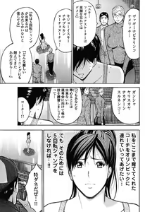 Page 34 of Pururun Wonderland - preview thumbnail