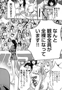 Page 37 of Pururun Wonderland - preview thumbnail