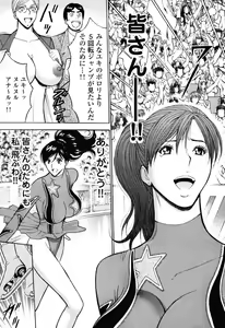 Page 38 of Pururun Wonderland - preview thumbnail