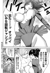 Page 39 of Pururun Wonderland - preview thumbnail