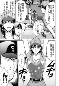 Page 42 of Pururun Wonderland - preview thumbnail