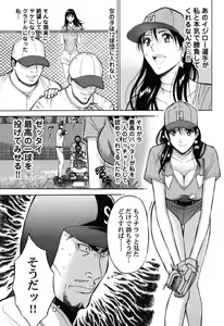 Page 46 of Pururun Wonderland - preview thumbnail