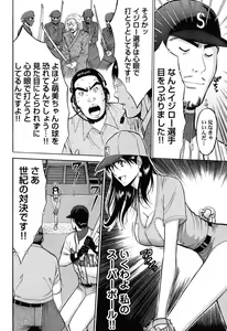 Page 47 of Pururun Wonderland - preview thumbnail