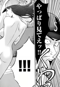 Page 49 of Pururun Wonderland - preview thumbnail