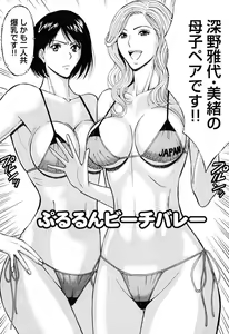Page 5 of Pururun Wonderland - preview thumbnail