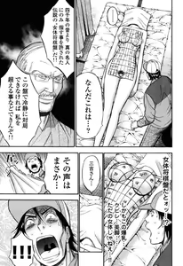 Page 54 of Pururun Wonderland - preview thumbnail