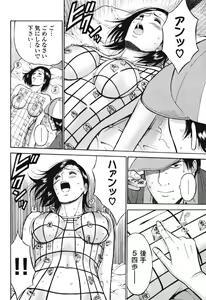 Page 57 of Pururun Wonderland - preview thumbnail