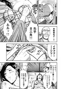 Page 58 of Pururun Wonderland - preview thumbnail