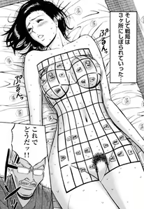 Page 60 of Pururun Wonderland - preview thumbnail