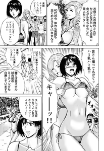 Page 6 of Pururun Wonderland - preview thumbnail