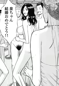 Page 65 of Pururun Wonderland - preview thumbnail