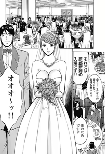 Page 69 of Pururun Wonderland - preview thumbnail