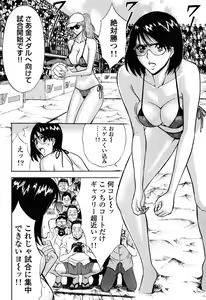 Page 7 of Pururun Wonderland - preview thumbnail