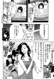 Page 71 of Pururun Wonderland - preview thumbnail