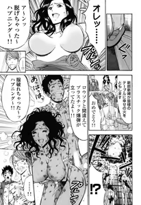 Page 72 of Pururun Wonderland - preview thumbnail