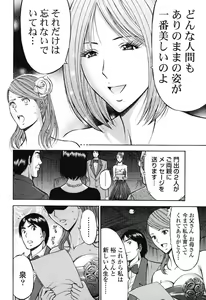 Page 75 of Pururun Wonderland - preview thumbnail