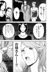 Page 76 of Pururun Wonderland - preview thumbnail