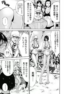 Page 8 of Pururun Wonderland - preview thumbnail