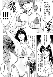Page 89 of Pururun Wonderland - preview thumbnail