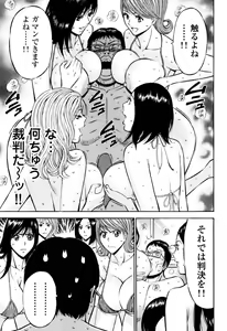 Page 92 of Pururun Wonderland - preview thumbnail