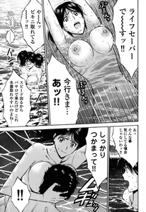 Page 96 of Pururun Wonderland - preview thumbnail