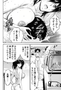 Page 97 of Pururun Wonderland - preview thumbnail