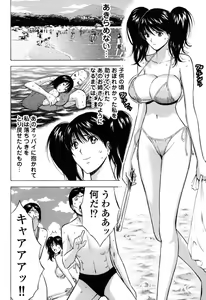 Page 99 of Pururun Wonderland - preview thumbnail