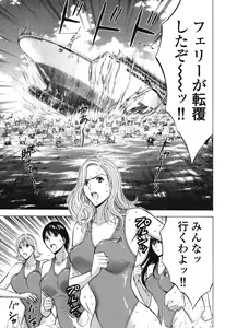 Page 100 of Pururun Wonderland - preview thumbnail