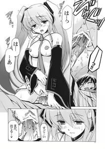 Page 13 of Kuro Miku ga Kaito-niisan ni Seiteki na Imi de Yatsu Atari Suru Hon - preview thumbnail