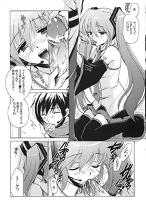 Page 6 of Kuro Miku ga Kaito-niisan ni Seiteki na Imi de Yatsu Atari Suru Hon - preview thumbnail
