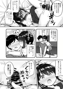 Page 24 of Daisuki na Kareshi ga Iru no ni Onii-chan ni Yararechatta Watashi - preview thumbnail