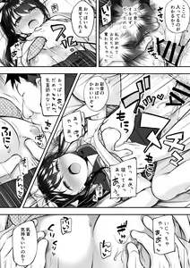 Page 26 of Daisuki na Kareshi ga Iru no ni Onii-chan ni Yararechatta Watashi - preview thumbnail