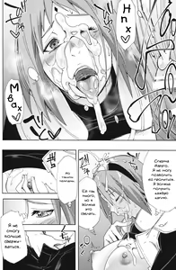 Page 11 of Nanahan no Himatsubushi - preview thumbnail