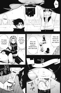 Page 18 of Nanahan no Himatsubushi - preview thumbnail