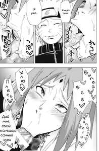 Page 8 of Nanahan no Himatsubushi - preview thumbnail