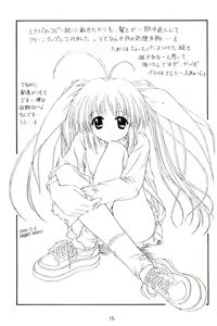 Page 14 of Welcome to the Strawberry Candle - preview thumbnail