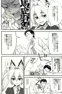 Page 11 of Orenchi ni Isourou Shiteiru Senko ga DQN Taiiku Kyoushi ni NTR Reta Hanashi - preview thumbnail