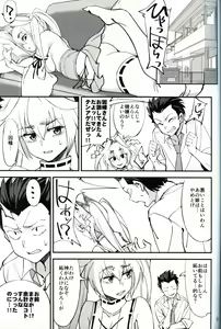 Page 20 of Orenchi ni Isourou Shiteiru Senko ga DQN Taiiku Kyoushi ni NTR Reta Hanashi - preview thumbnail