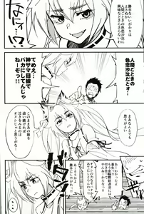 Page 21 of Orenchi ni Isourou Shiteiru Senko ga DQN Taiiku Kyoushi ni NTR Reta Hanashi - preview thumbnail