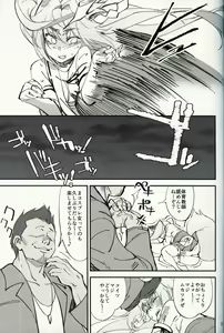 Page 24 of Orenchi ni Isourou Shiteiru Senko ga DQN Taiiku Kyoushi ni NTR Reta Hanashi - preview thumbnail