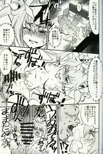 Page 26 of Orenchi ni Isourou Shiteiru Senko ga DQN Taiiku Kyoushi ni NTR Reta Hanashi - preview thumbnail
