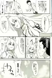 Page 32 of Orenchi ni Isourou Shiteiru Senko ga DQN Taiiku Kyoushi ni NTR Reta Hanashi - preview thumbnail