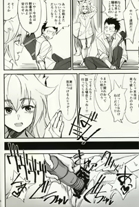 Page 33 of Orenchi ni Isourou Shiteiru Senko ga DQN Taiiku Kyoushi ni NTR Reta Hanashi - preview thumbnail