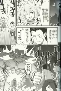 Page 4 of Orenchi ni Isourou Shiteiru Senko ga DQN Taiiku Kyoushi ni NTR Reta Hanashi - preview thumbnail