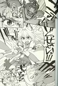 Page 6 of Orenchi ni Isourou Shiteiru Senko ga DQN Taiiku Kyoushi ni NTR Reta Hanashi - preview thumbnail
