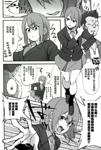 Page 15 of Orenchi ni Isourou Shiteiru Senko ga DQN Taiiku Kyoushi ni NTR Reta Hanashi - preview thumbnail