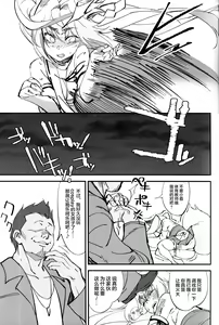 Page 24 of Orenchi ni Isourou Shiteiru Senko ga DQN Taiiku Kyoushi ni NTR Reta Hanashi - preview thumbnail