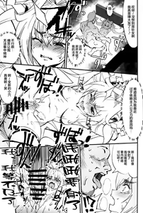 Page 26 of Orenchi ni Isourou Shiteiru Senko ga DQN Taiiku Kyoushi ni NTR Reta Hanashi - preview thumbnail